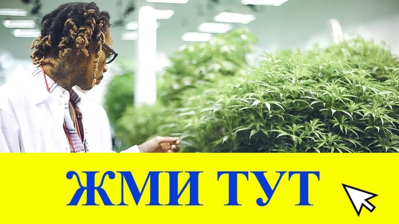 Купить наркотики в Верхнем Уфалее